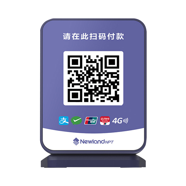 收款碼云音響，支持多碼聚合支付